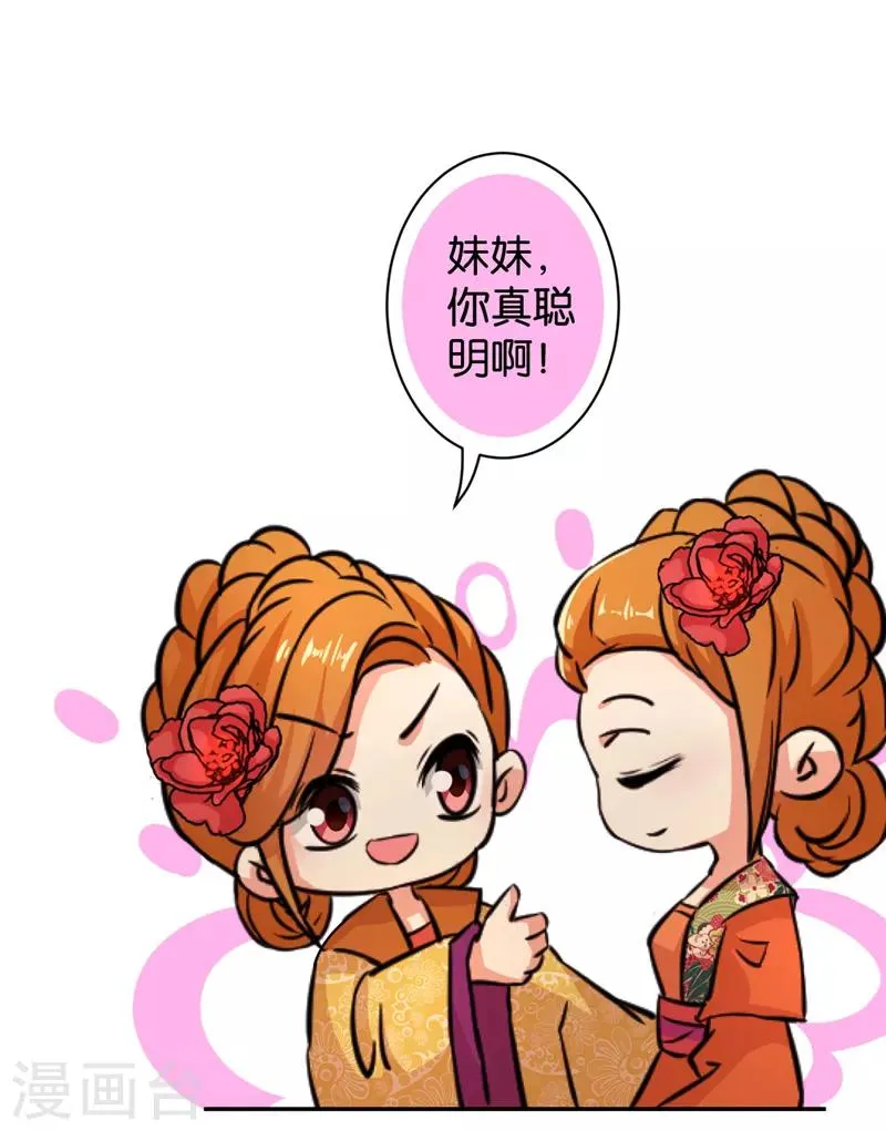 第553话 第21页