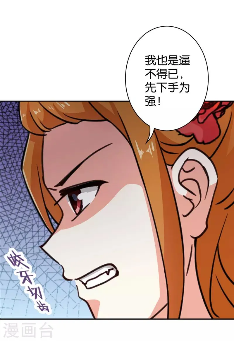 第553话 第22页