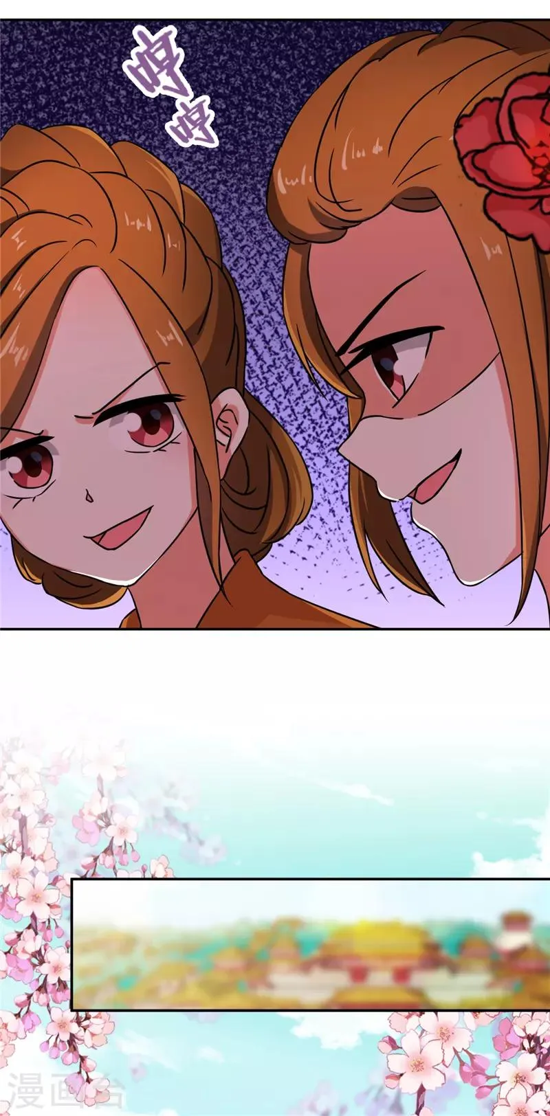 第553话 第25页