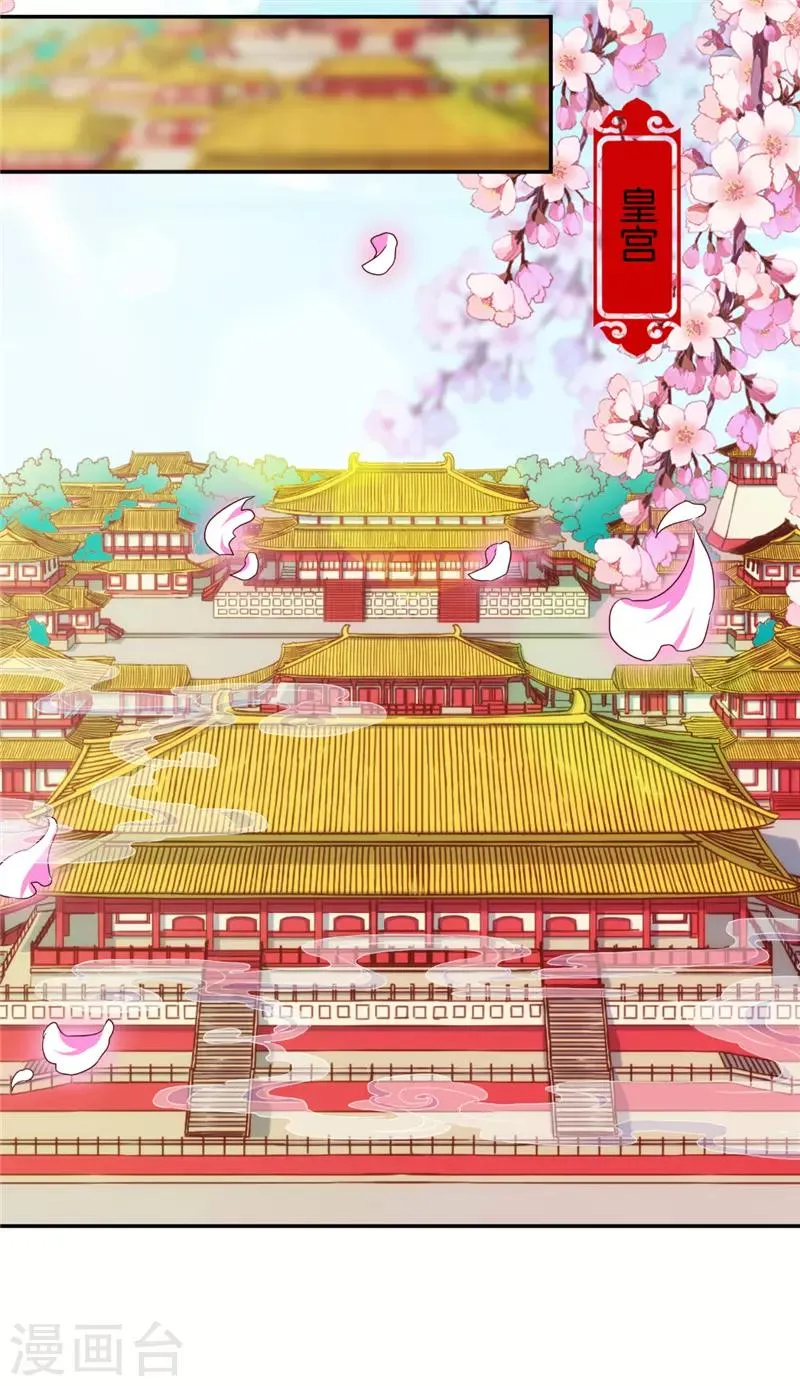 第553话 第26页