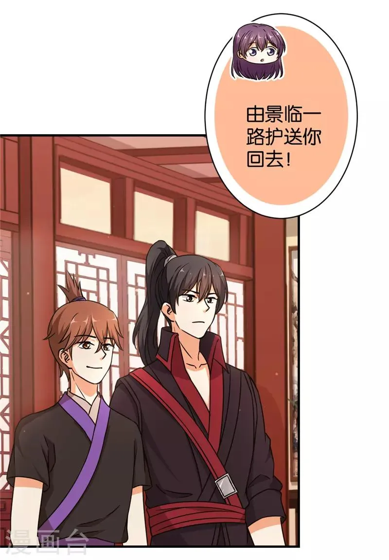 第554话 第2页