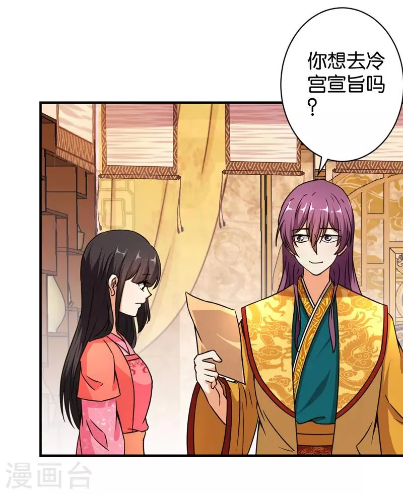 第554话 第6页