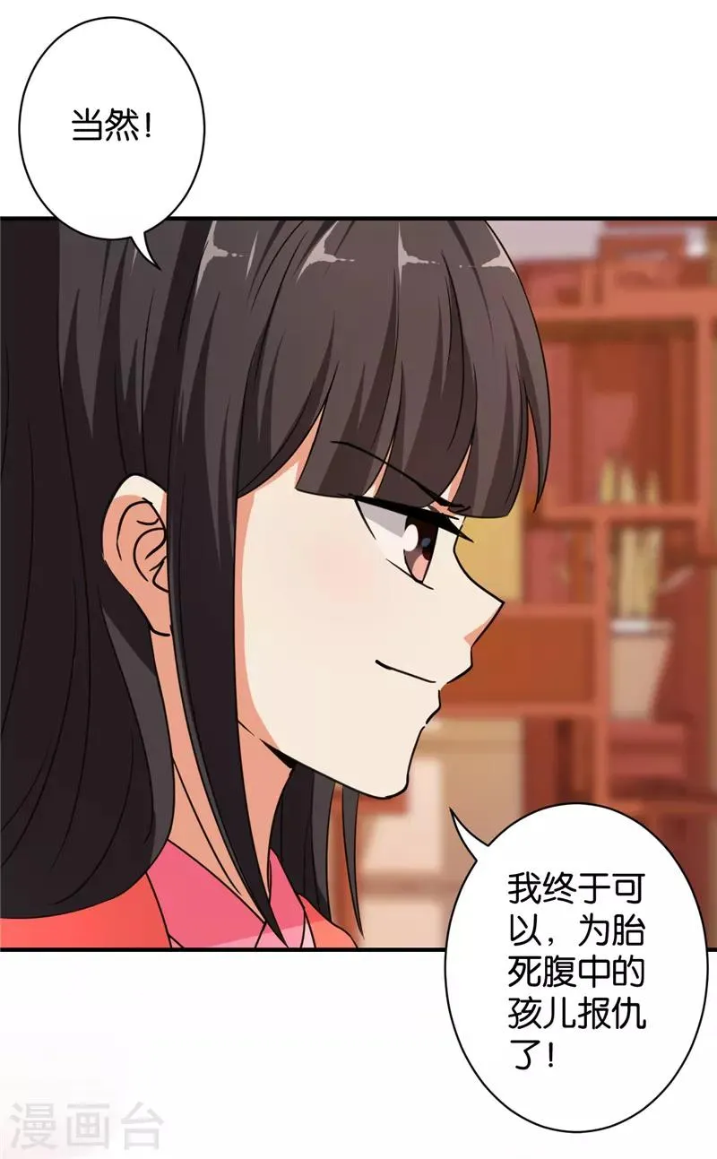 第554话 第7页