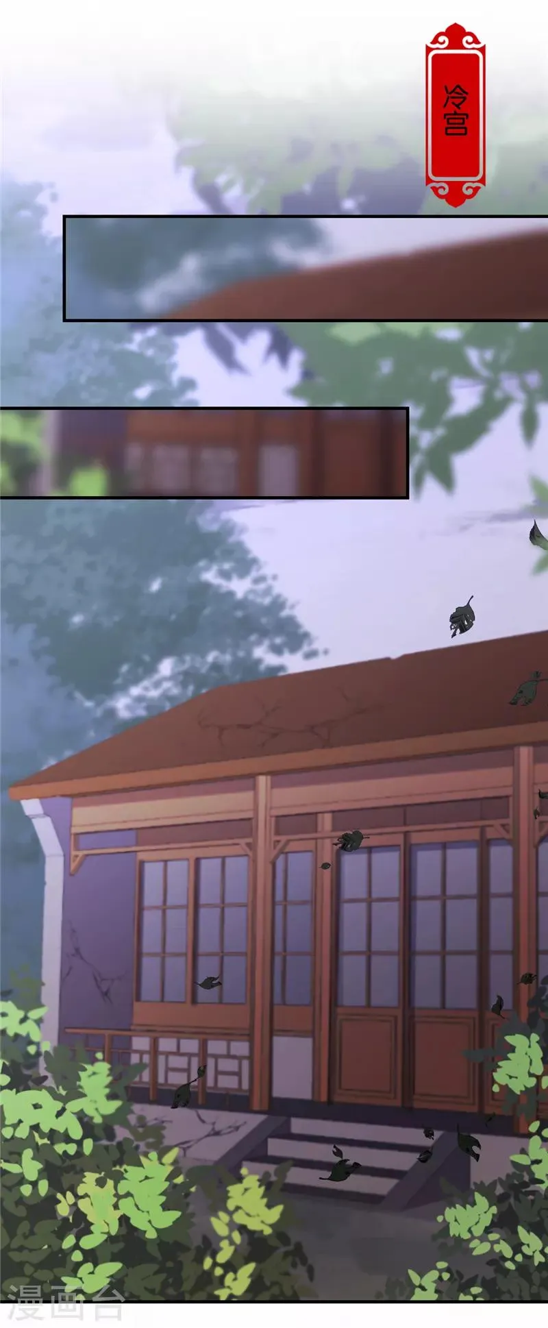 第554话 第9页