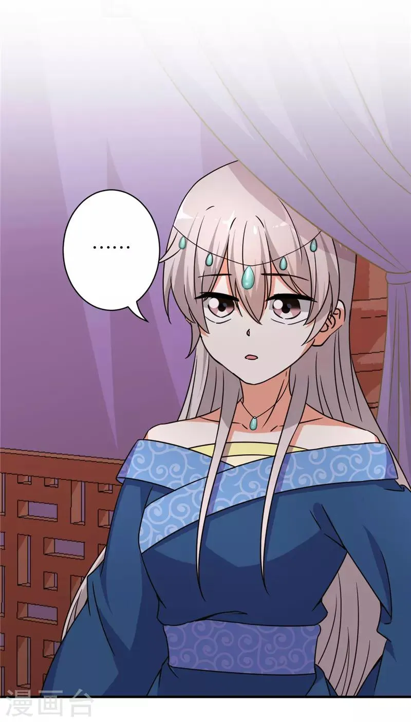 第554话 第10页