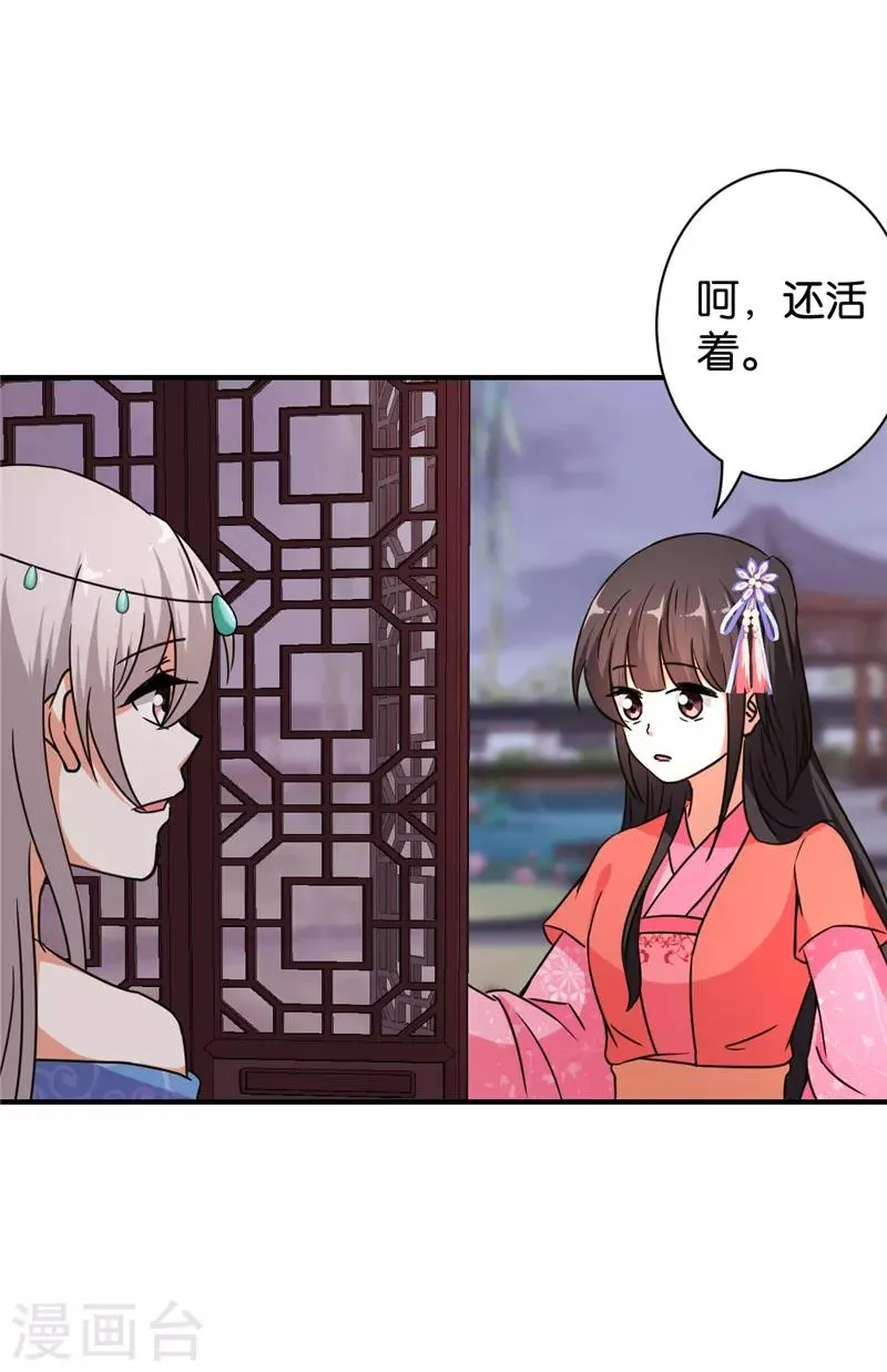 第554话 第11页
