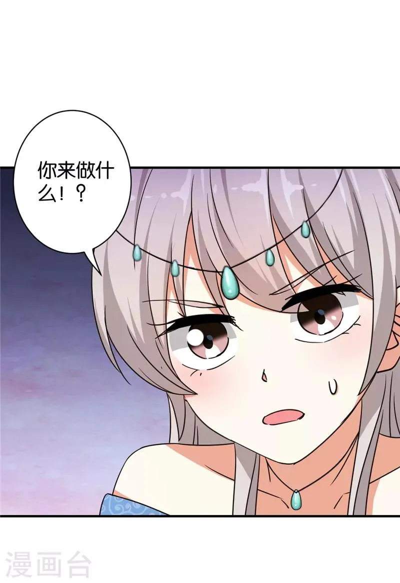 第554话 第12页