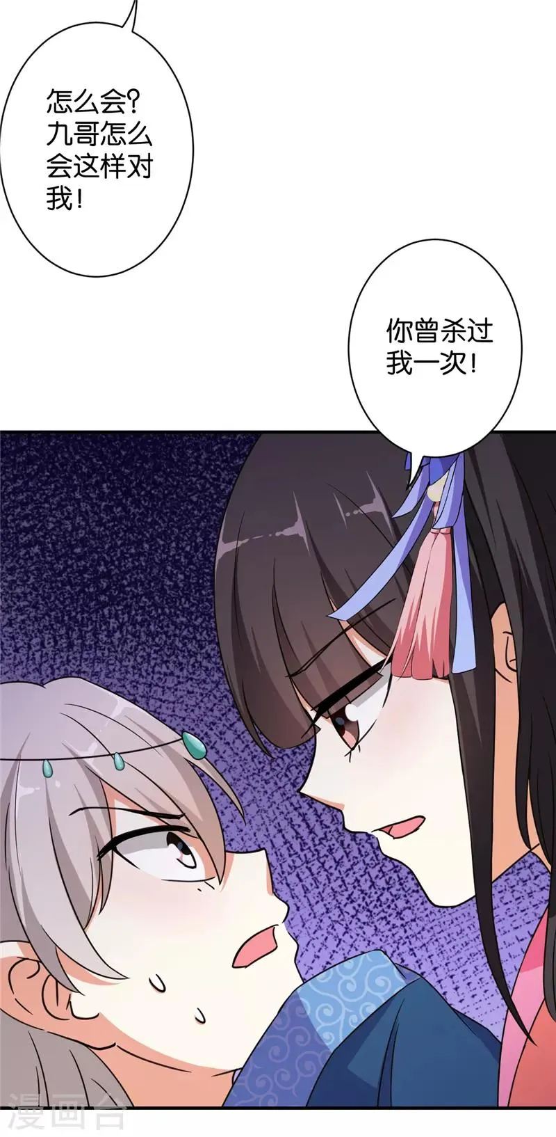 第554话 第15页