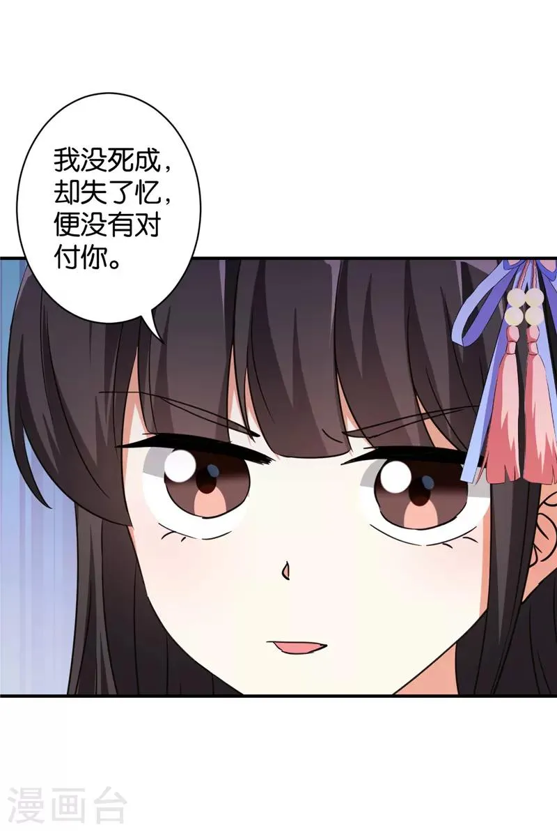 第554话 第16页