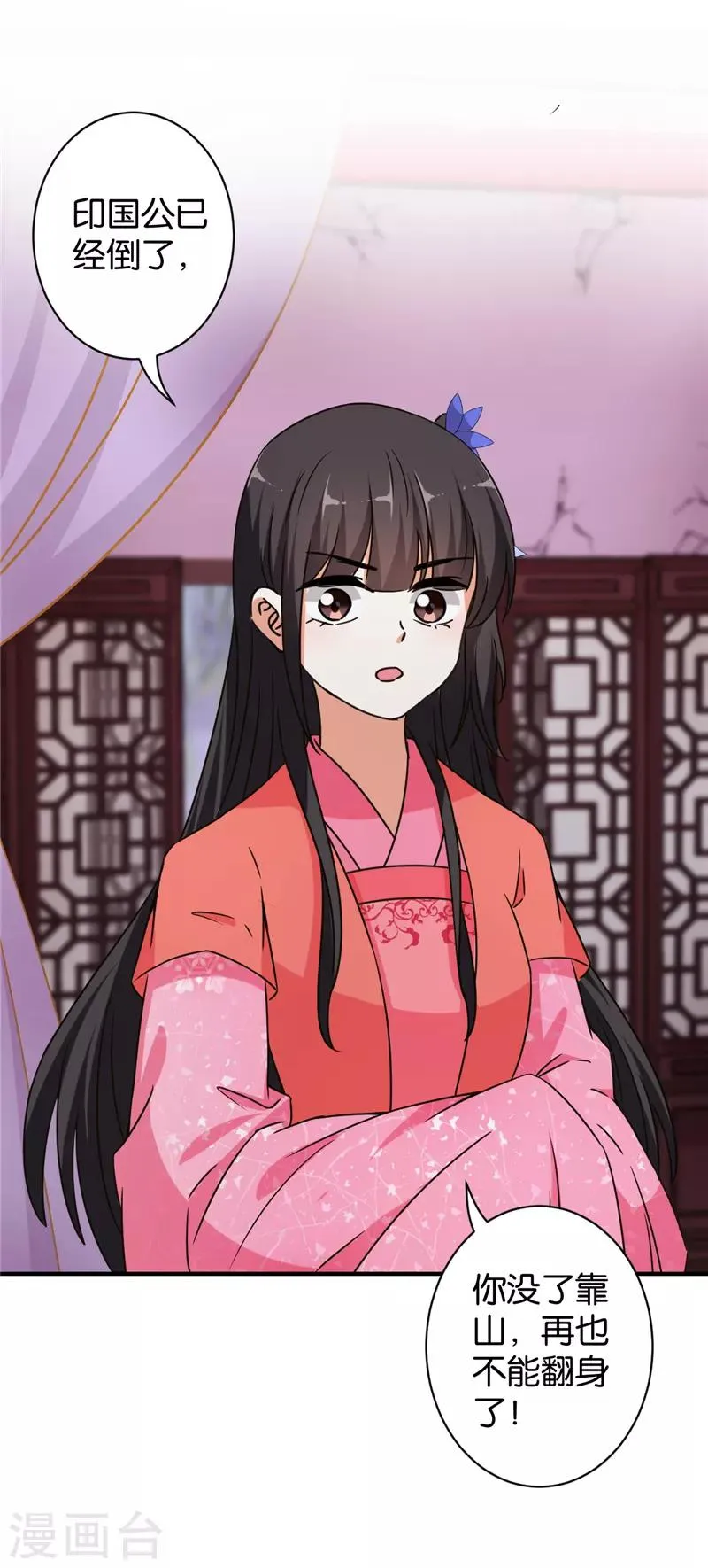 第554话 第22页