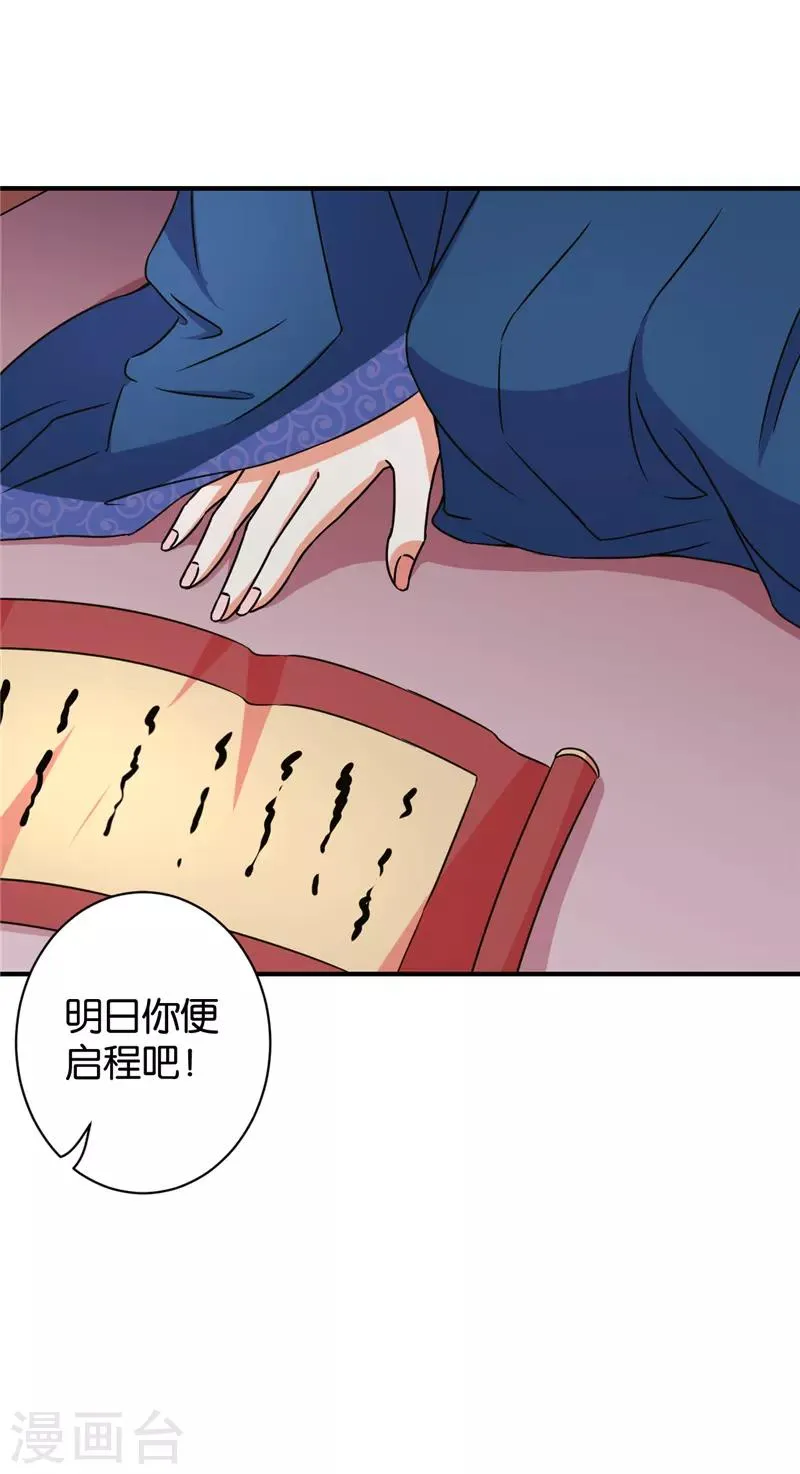 第554话 第24页