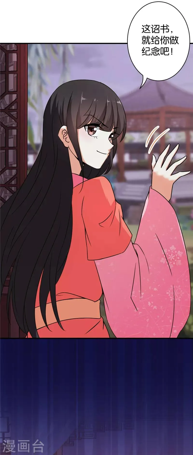 第554话 第25页