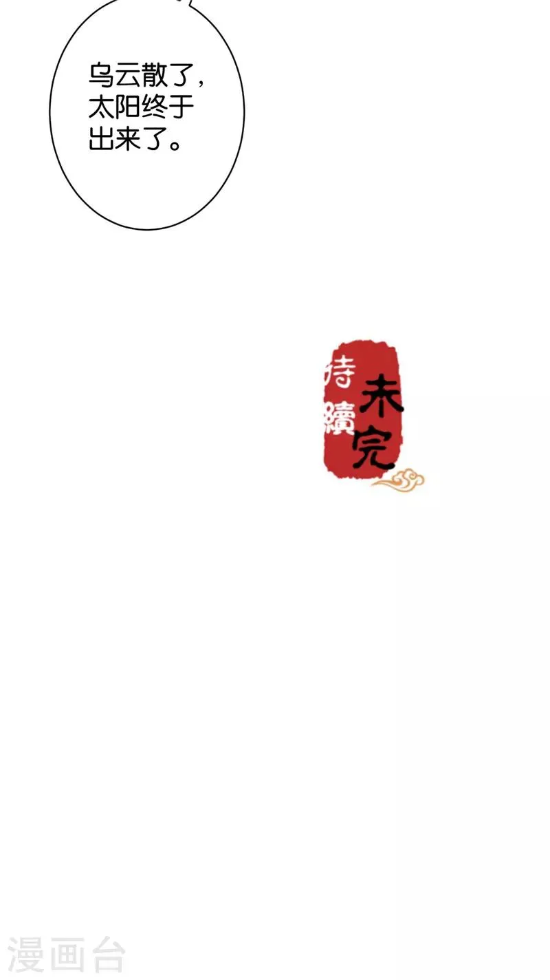 第554话 第28页