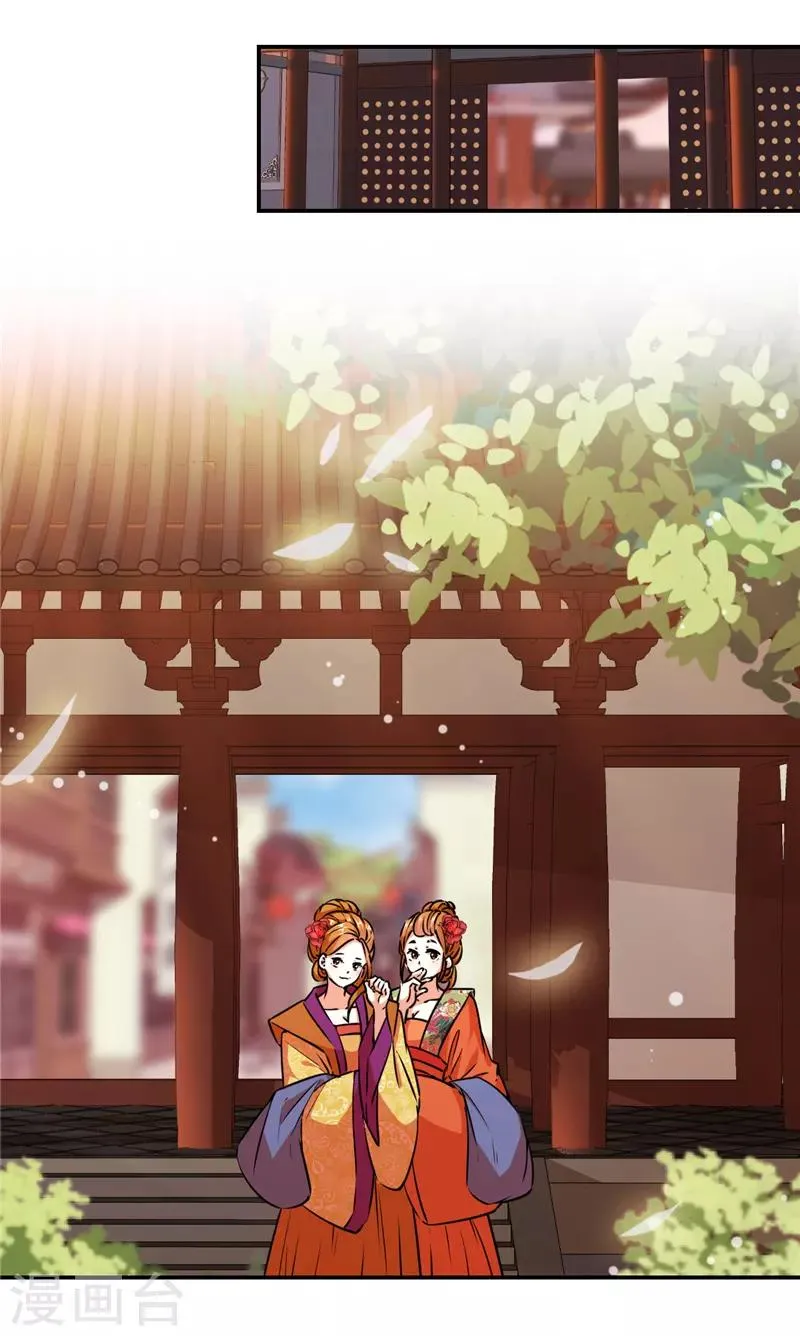 第555话 第2页