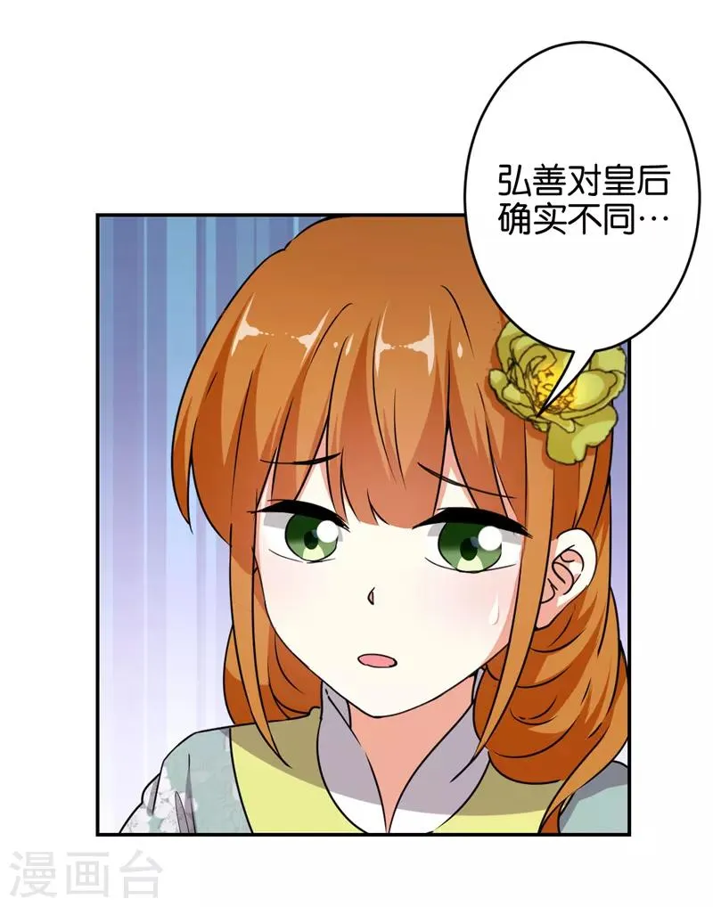 第555话 第5页