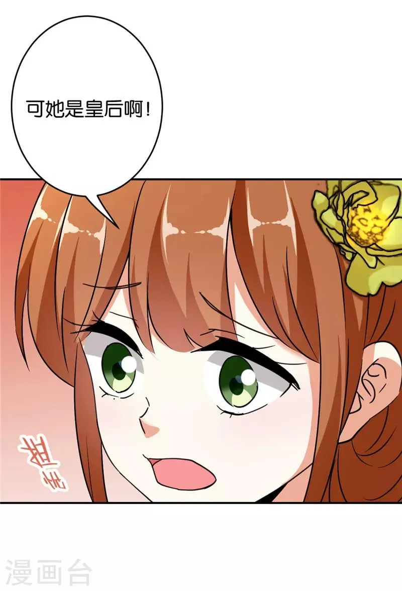 第555话 第10页