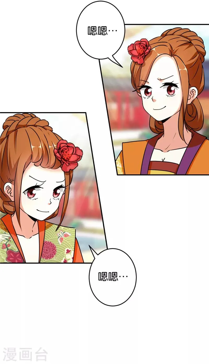 第555话 第13页