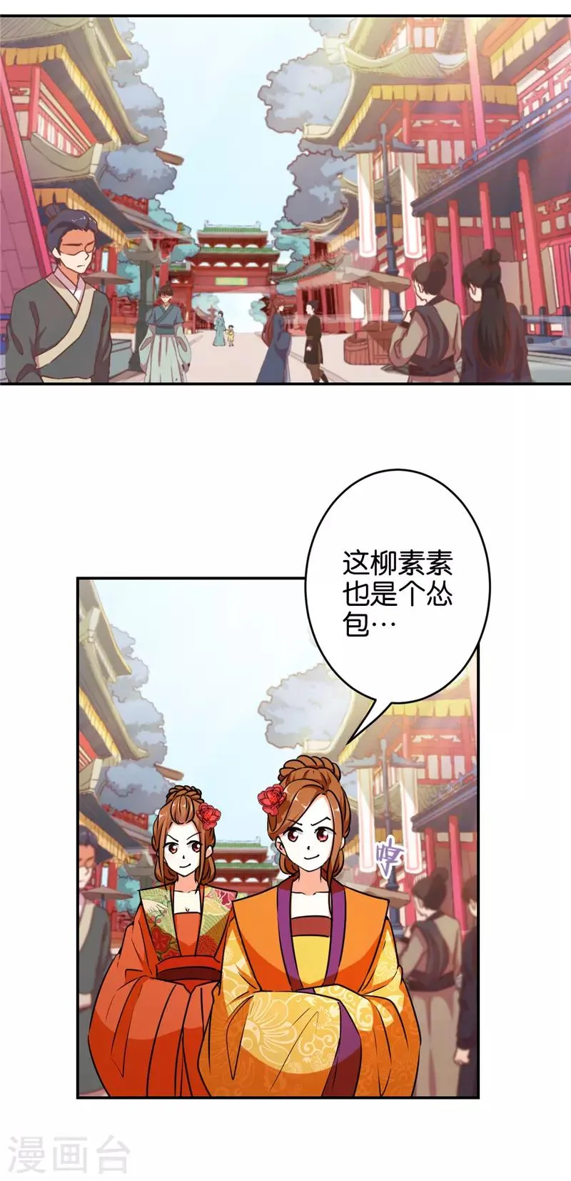 第555话 第15页