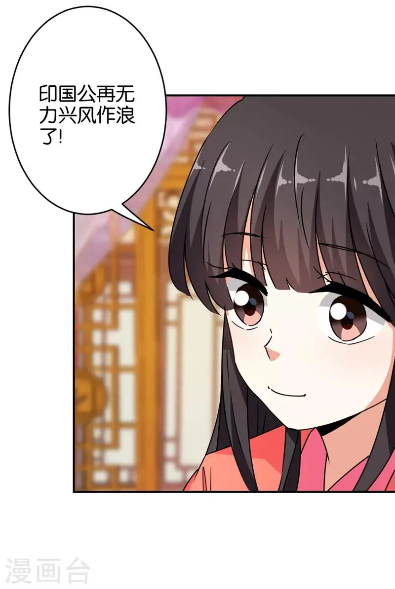 第555话 第22页