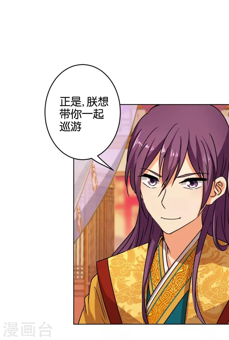 第556话 第2页