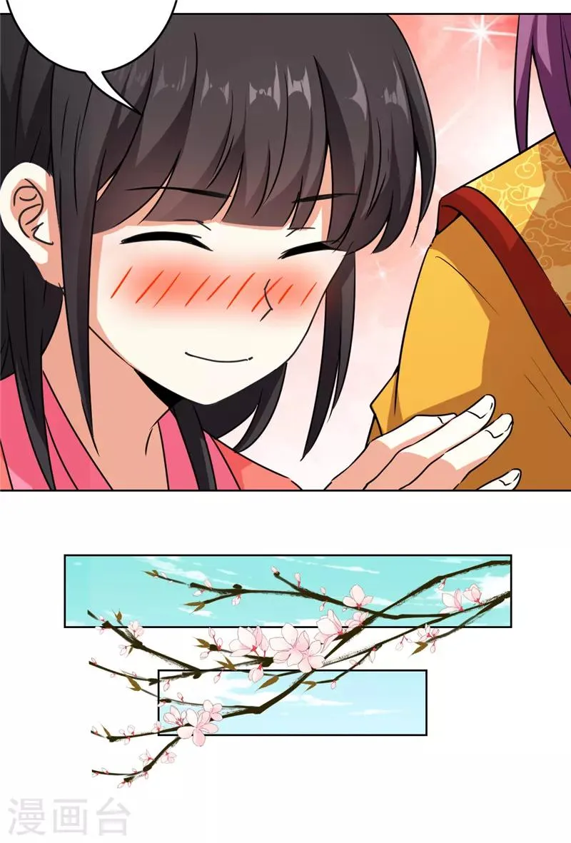 第556话 第6页