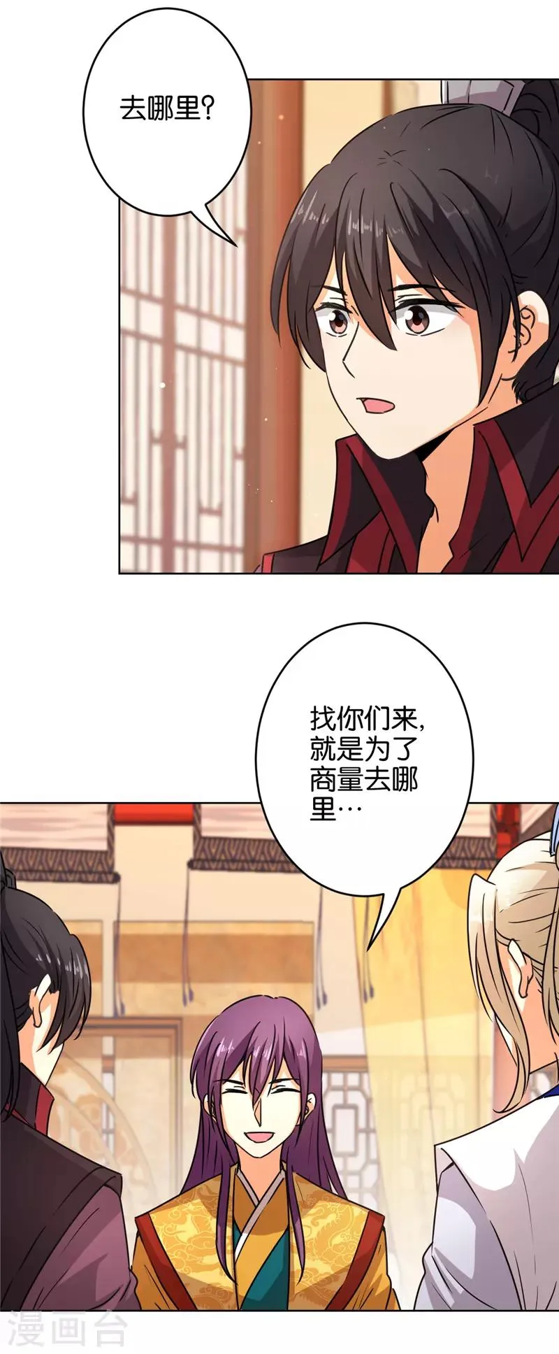 第556话 第17页