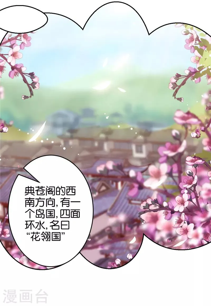 第556话 第19页