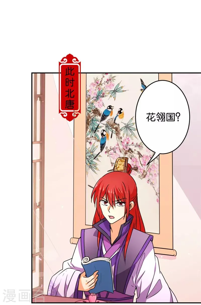 第556话 第21页