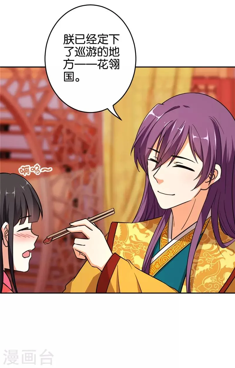 第557话 第3页
