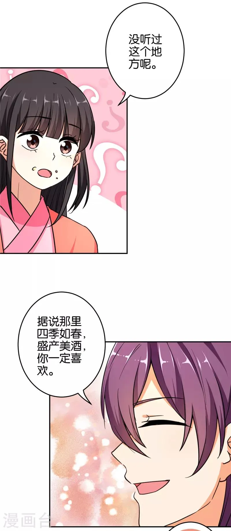 第557话 第4页