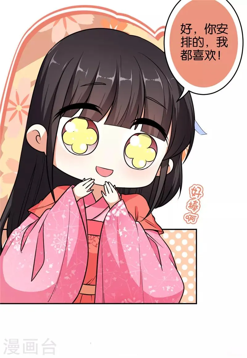 第557话 第5页