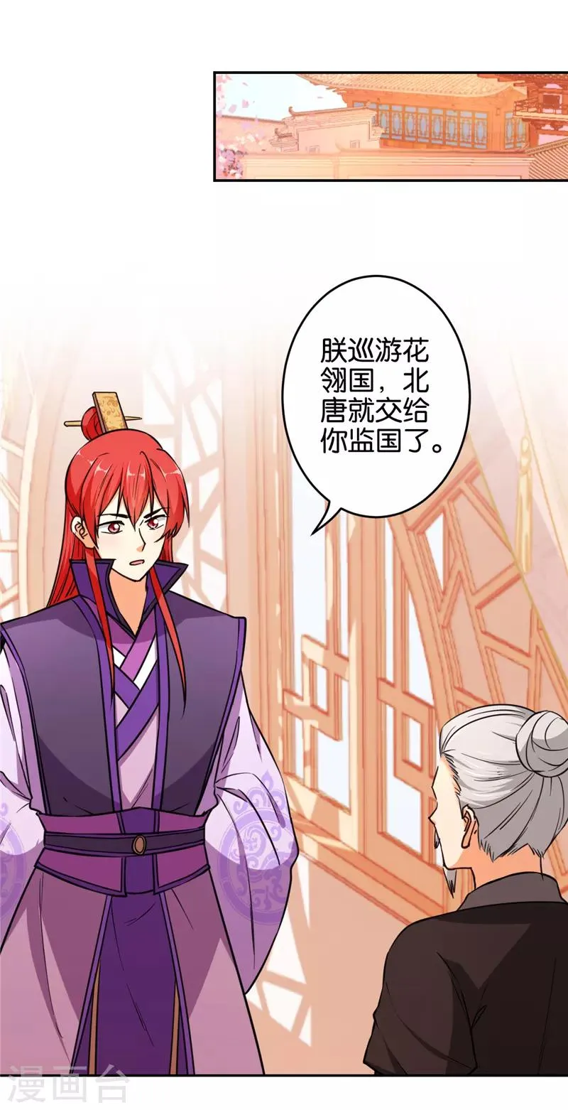 第557话 第12页