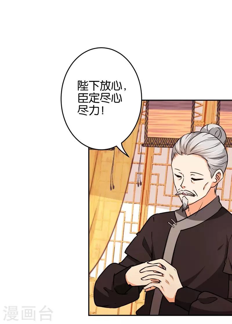 第557话 第13页