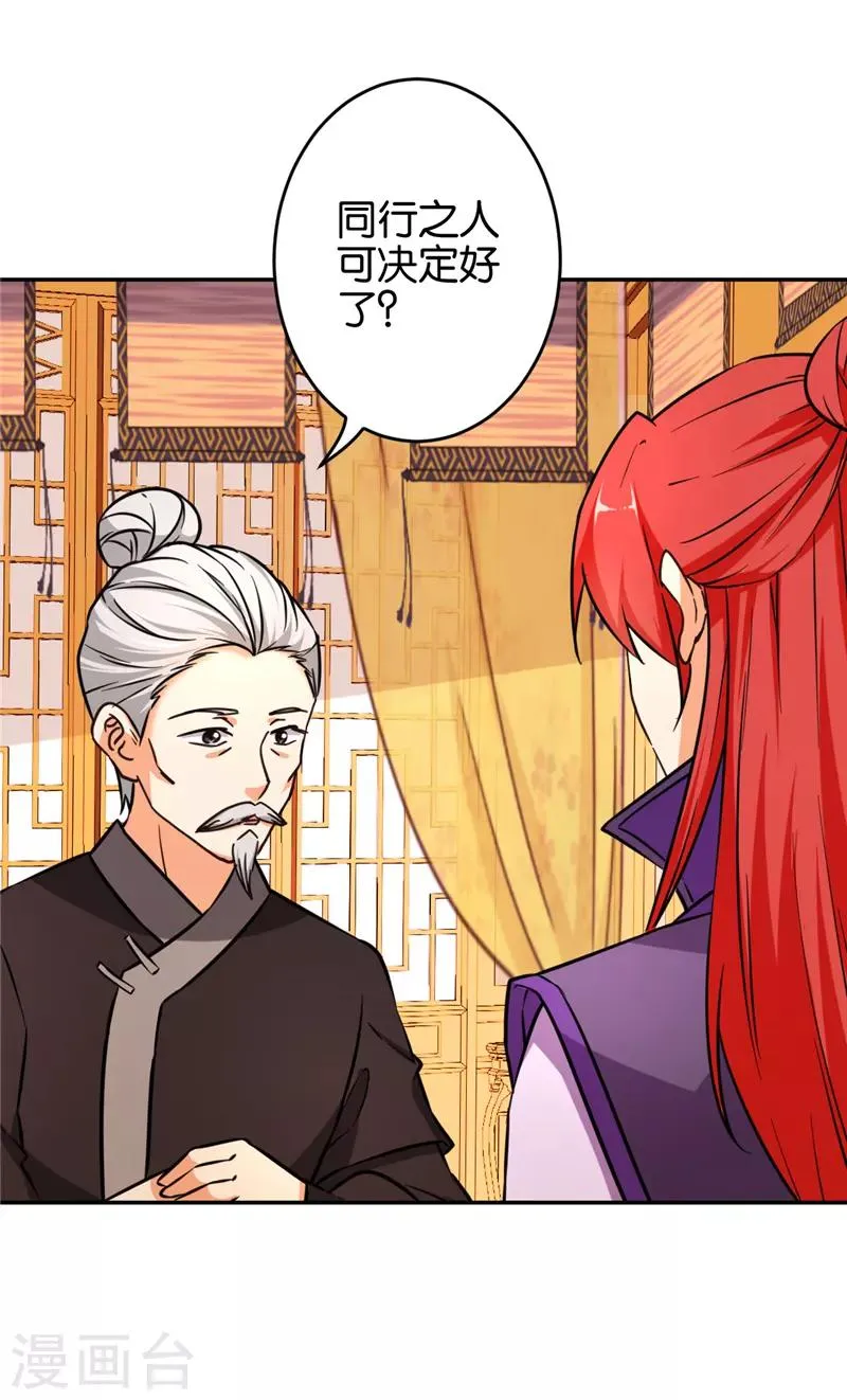 第557话 第14页