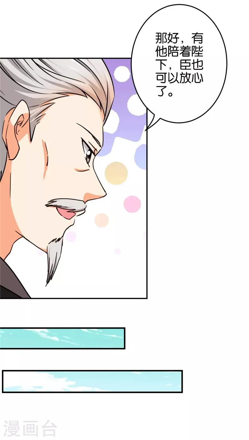 第557话 第17页