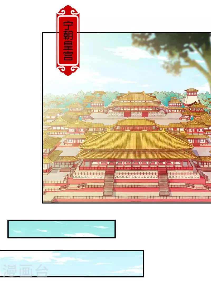 第557话 第18页