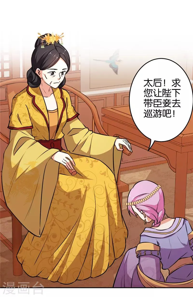 第557话 第19页