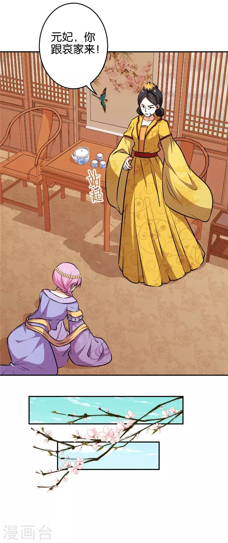 第557话 第22页