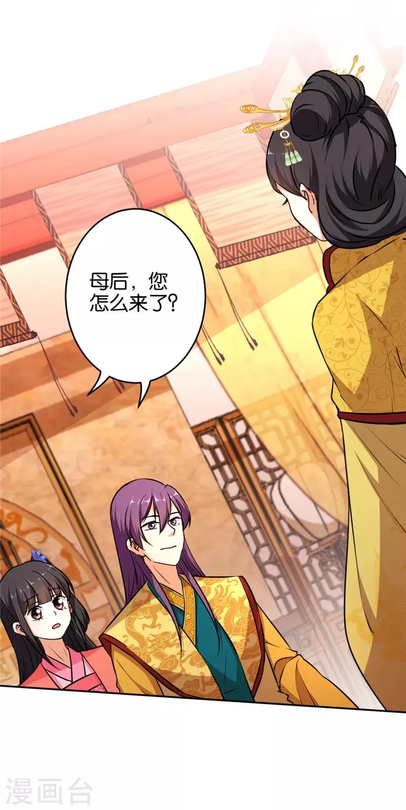 第557话 第24页
