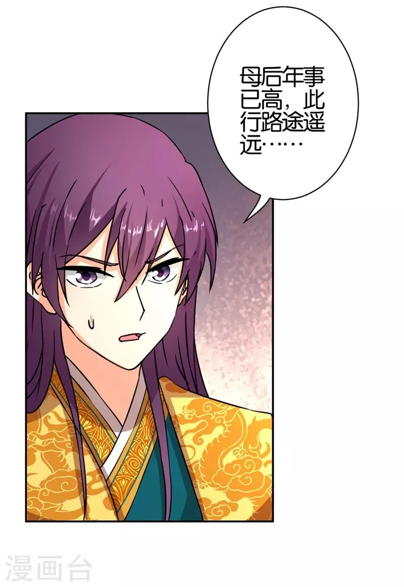 第558话 第2页