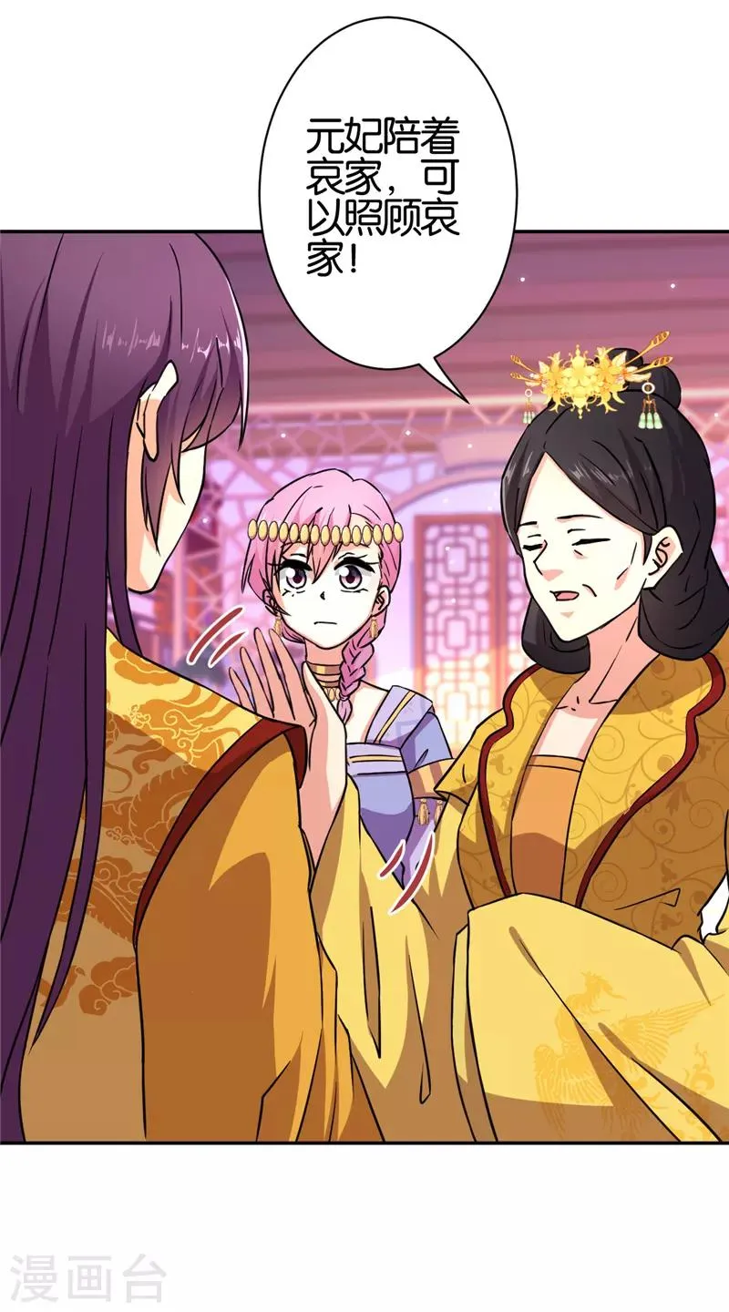 第558话 第3页