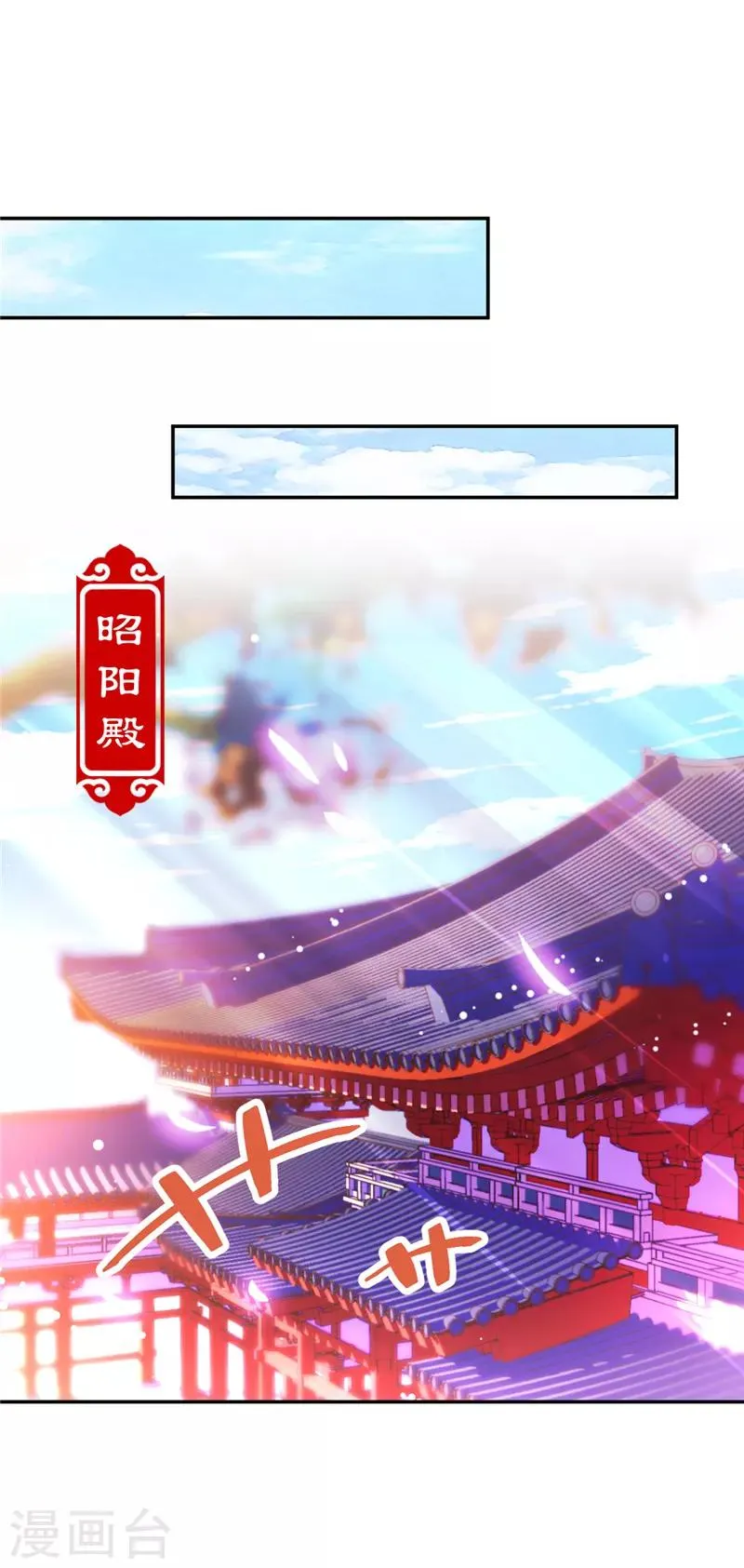 第558话 第9页