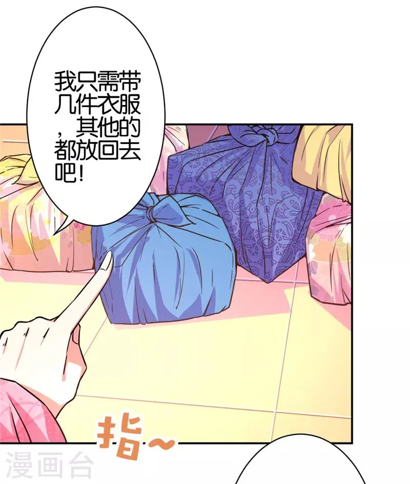 第558话 第12页