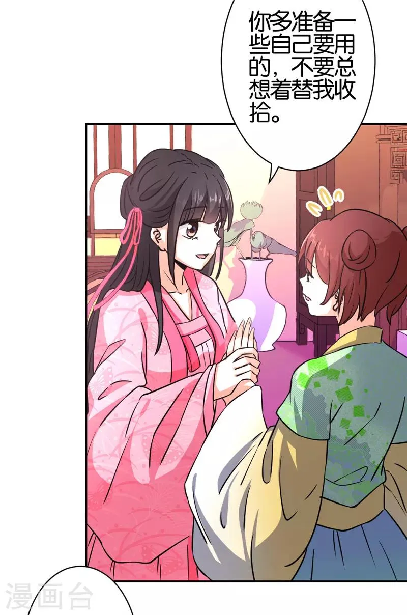第558话 第13页