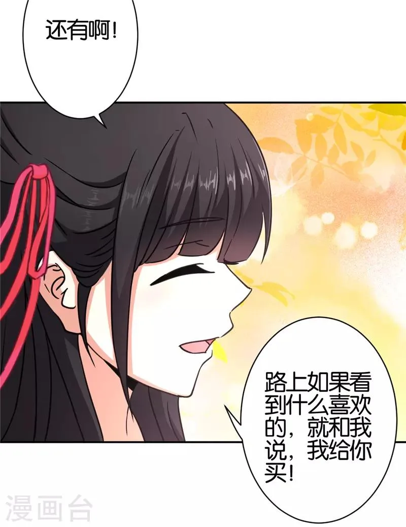 第558话 第14页