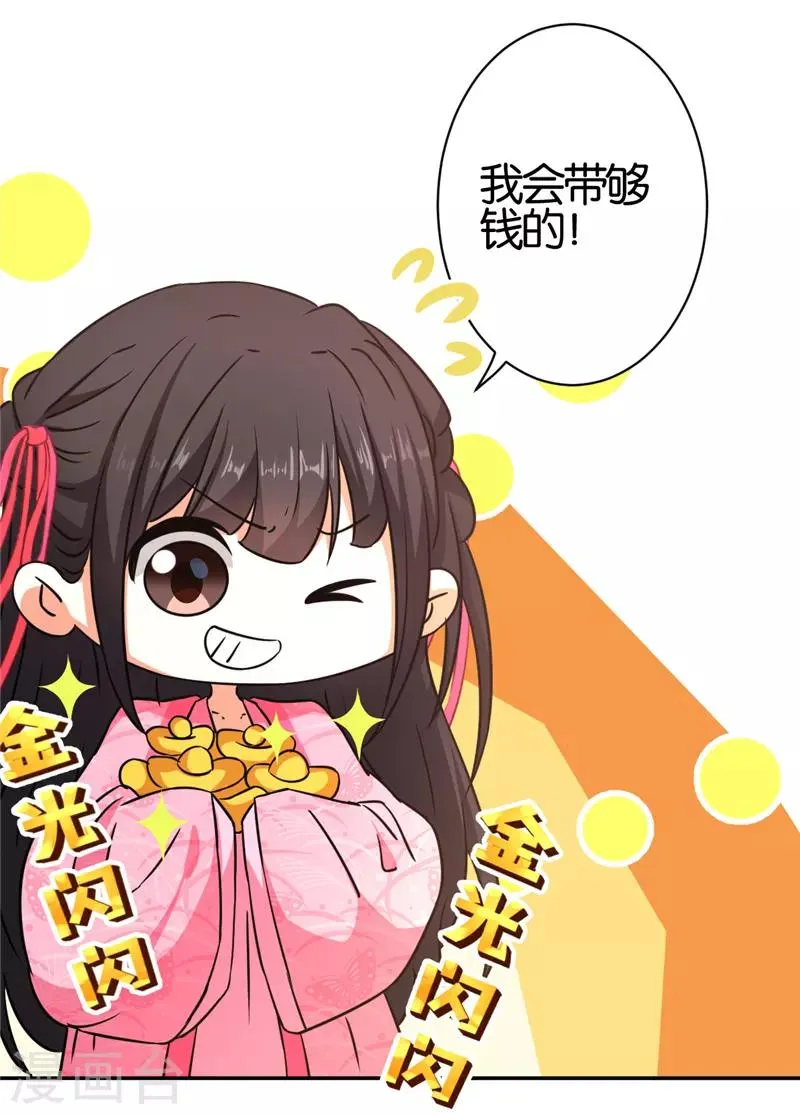 第558话 第15页
