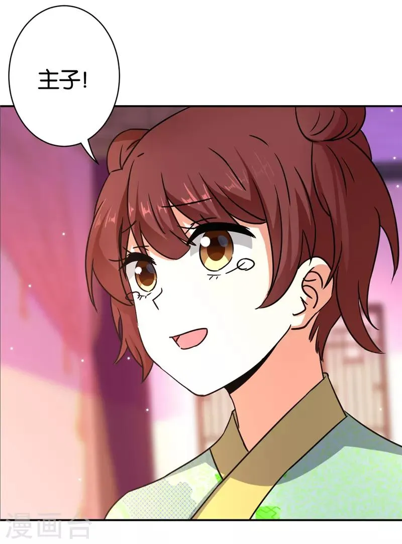 第558话 第16页