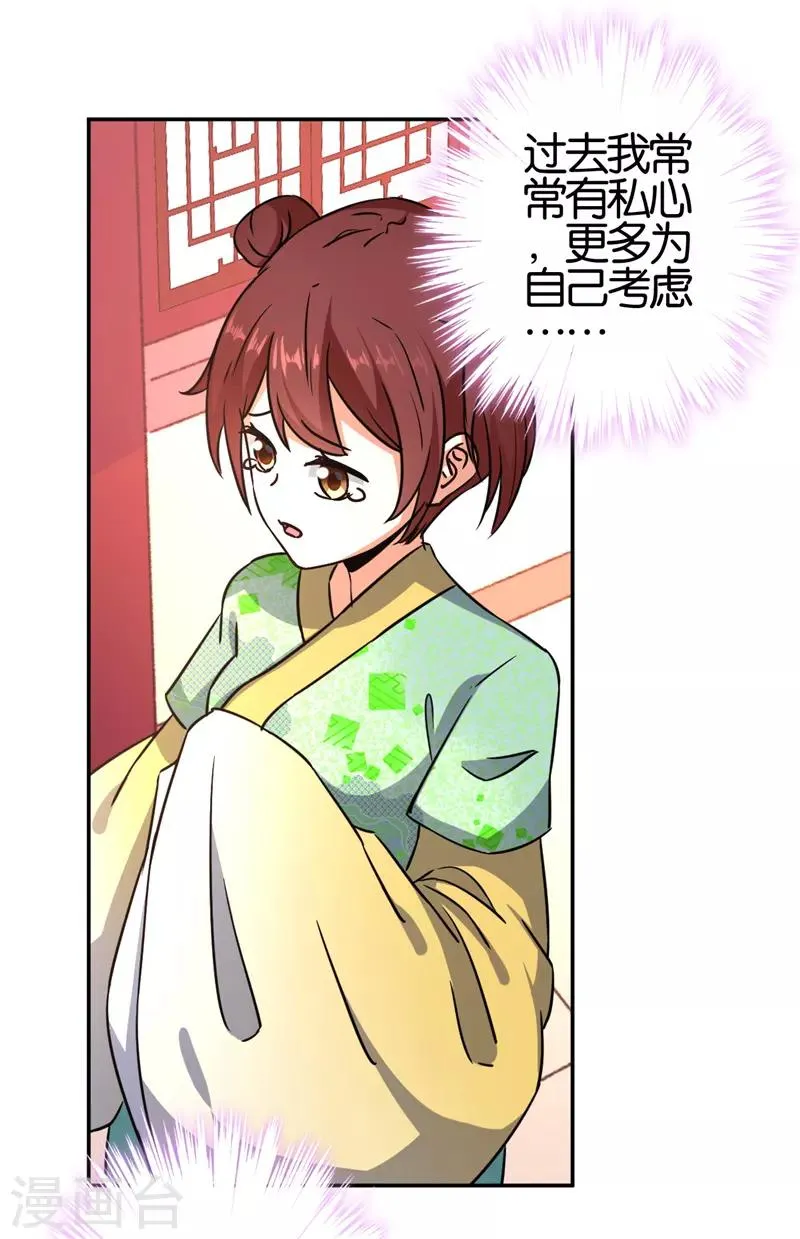 第558话 第17页