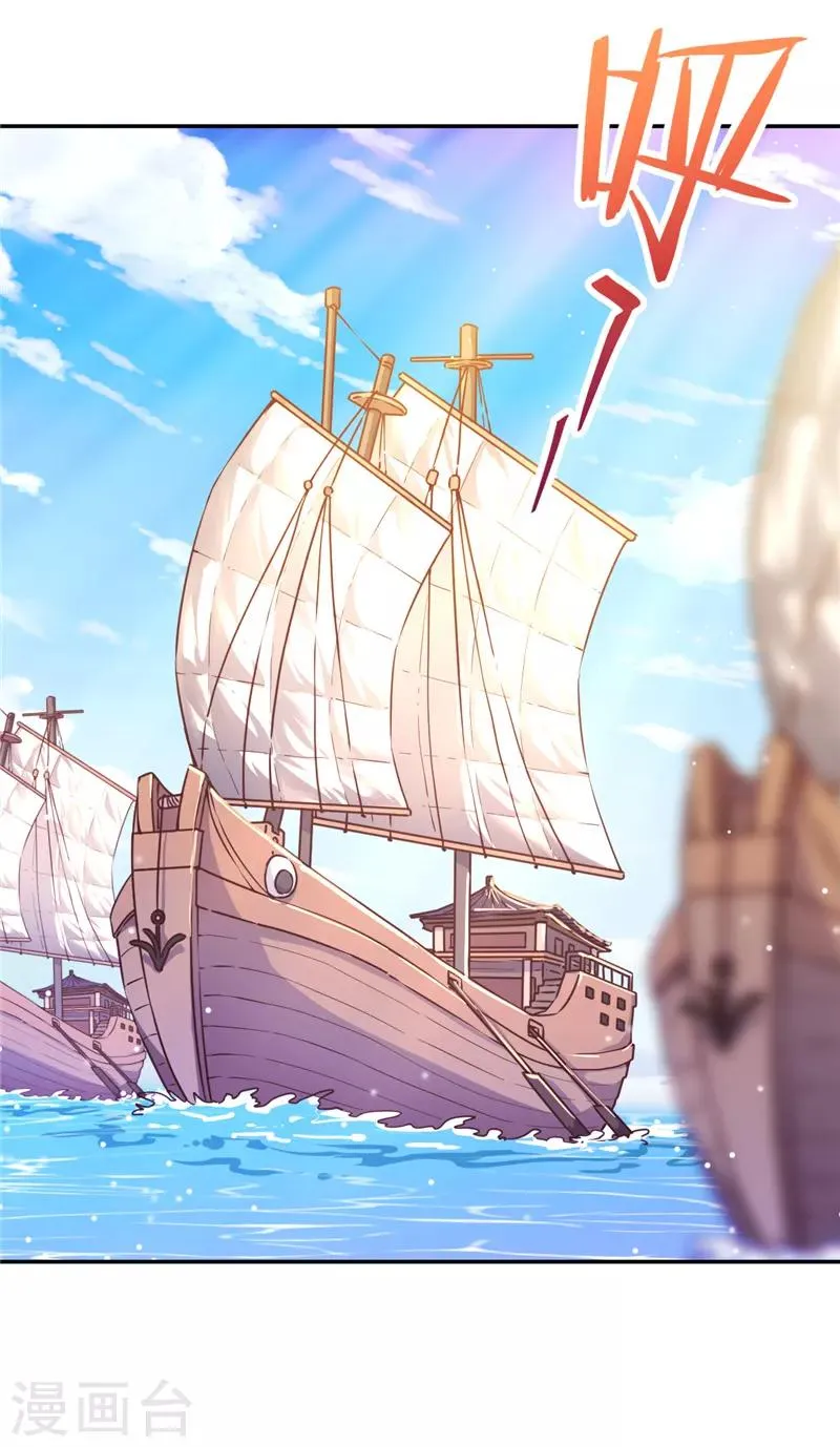 第558话 第19页