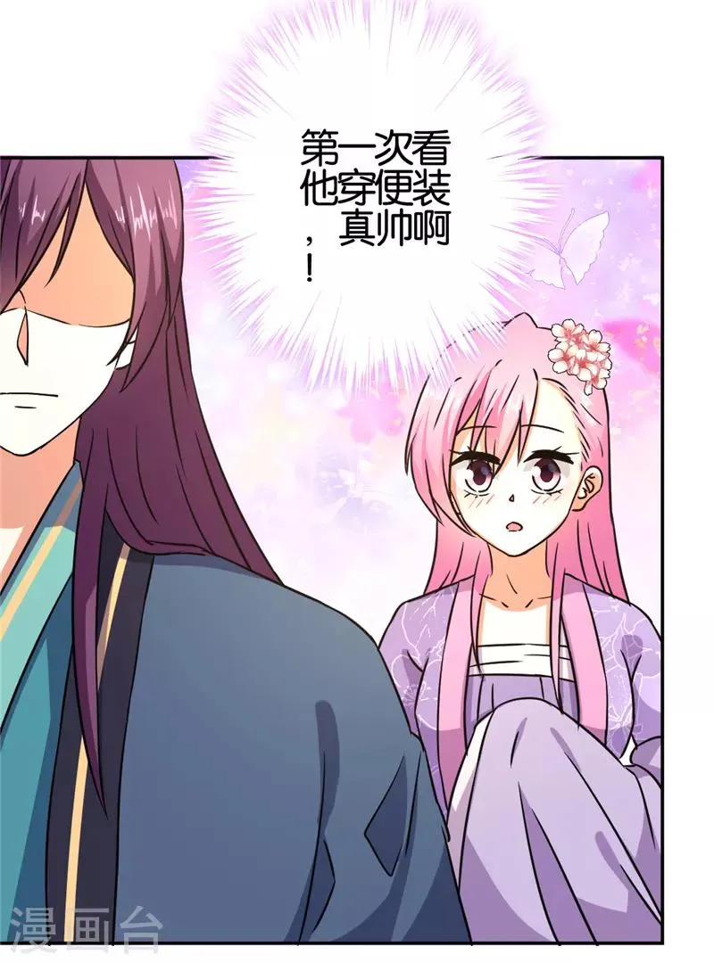 第558话 第21页